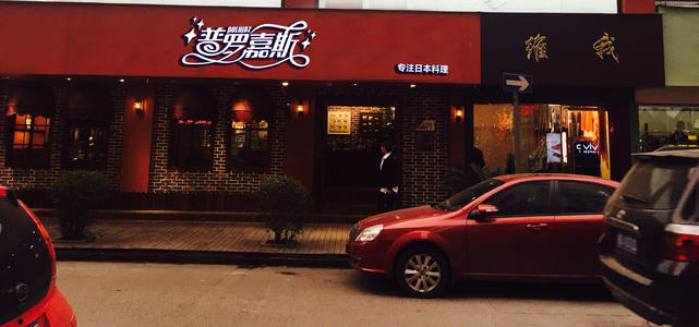 商鋪logo設(shè)計怎么樣設(shè)計才能受歡迎？