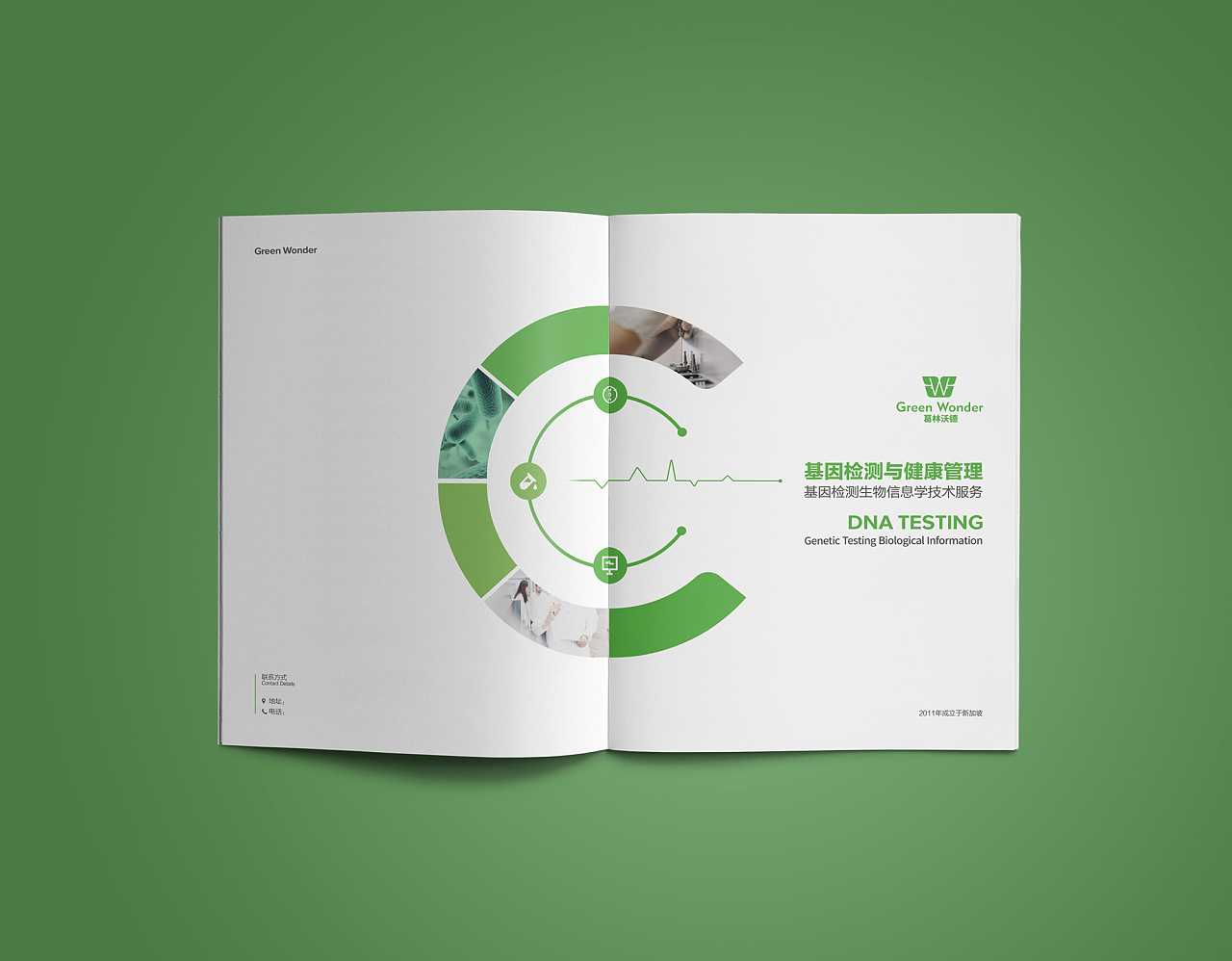 優(yōu)秀的醫(yī)療畫冊應該怎么設計？