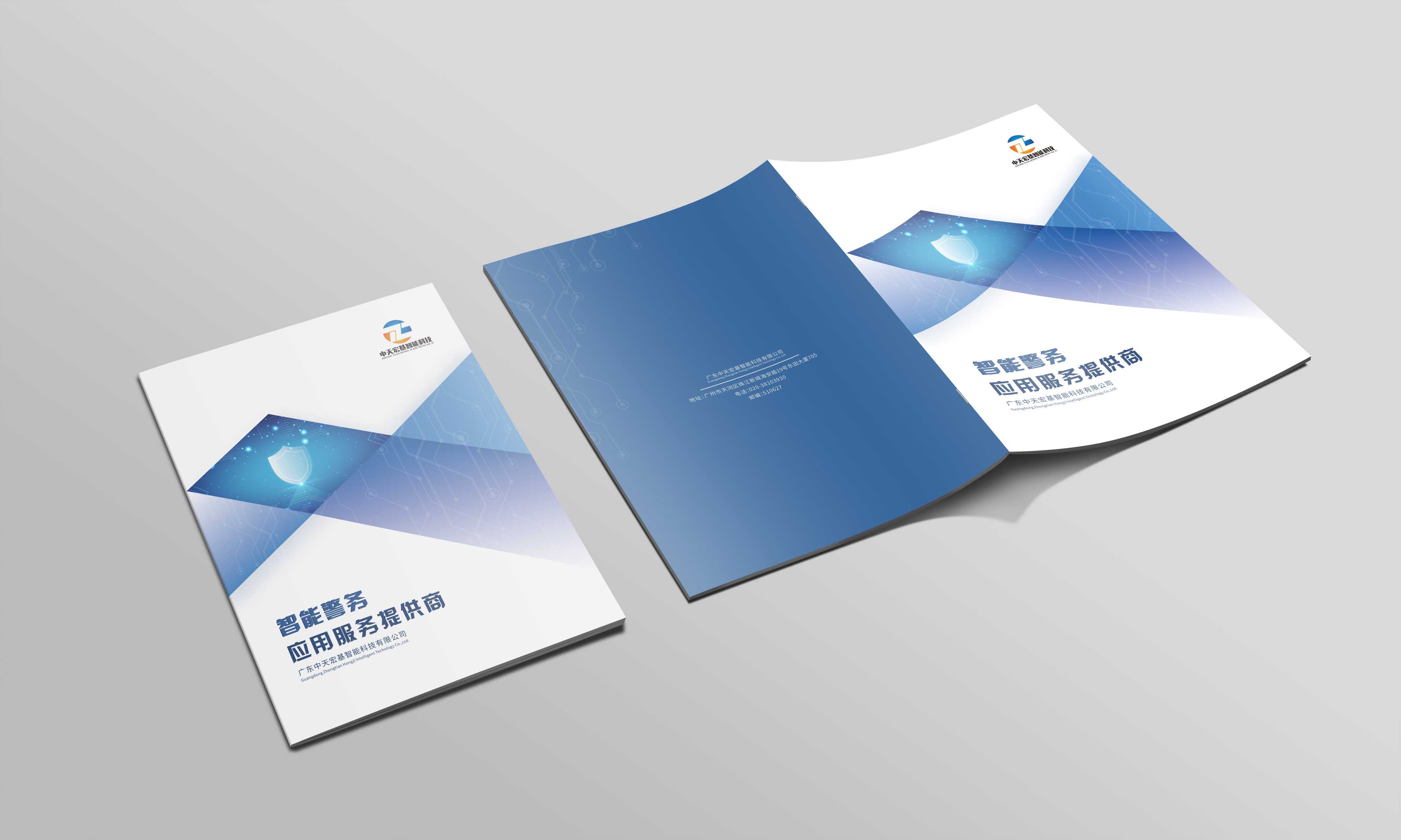 集團(tuán)宣傳畫(huà)冊(cè)設(shè)計(jì)對(duì)企業(yè)有什么好處？