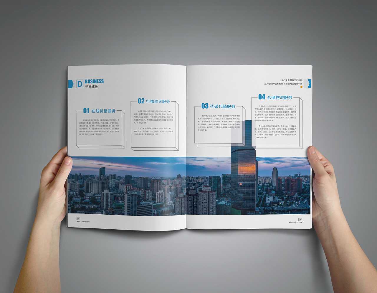 杭州畫冊設計公司是如何幫助杭州企業(yè)的畫冊設計塑造形象？