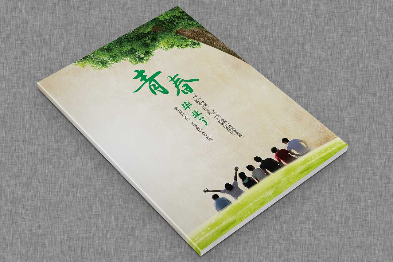 高品質(zhì)的紀(jì)念冊設(shè)計(jì)哪里可以定制？