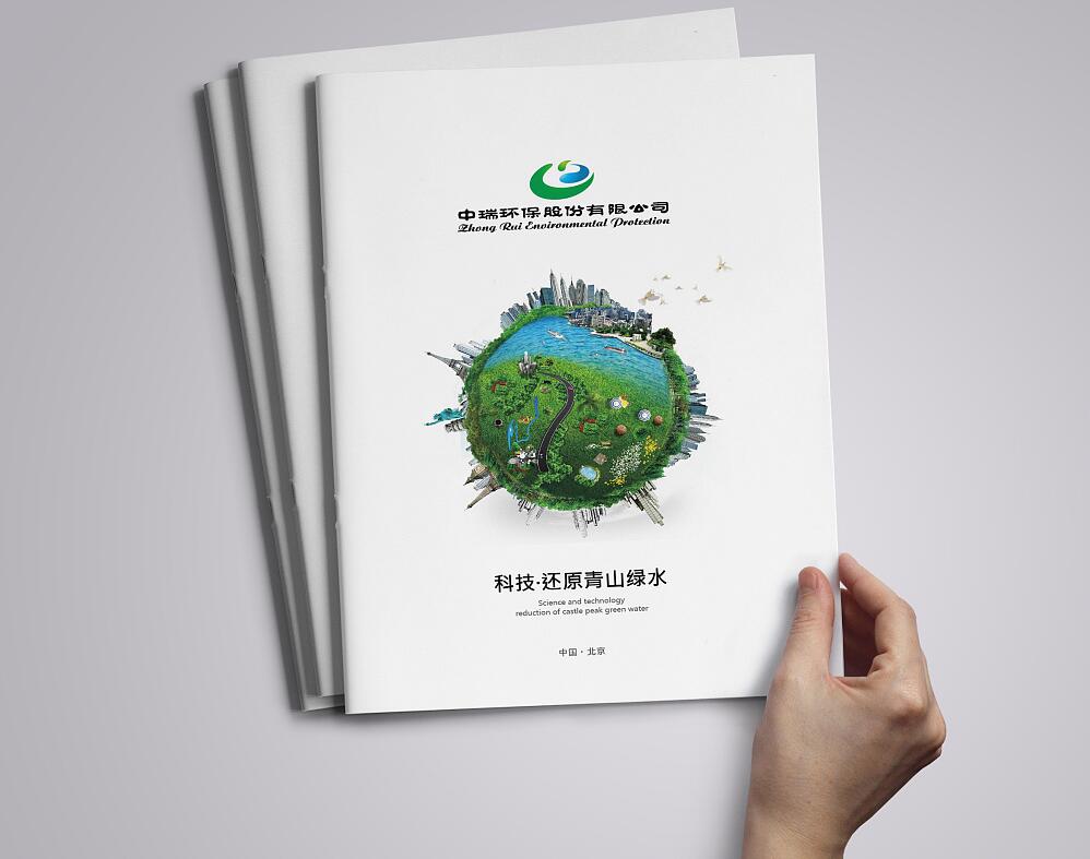 企業(yè)宣傳畫冊為什么是最好的宣傳武器？