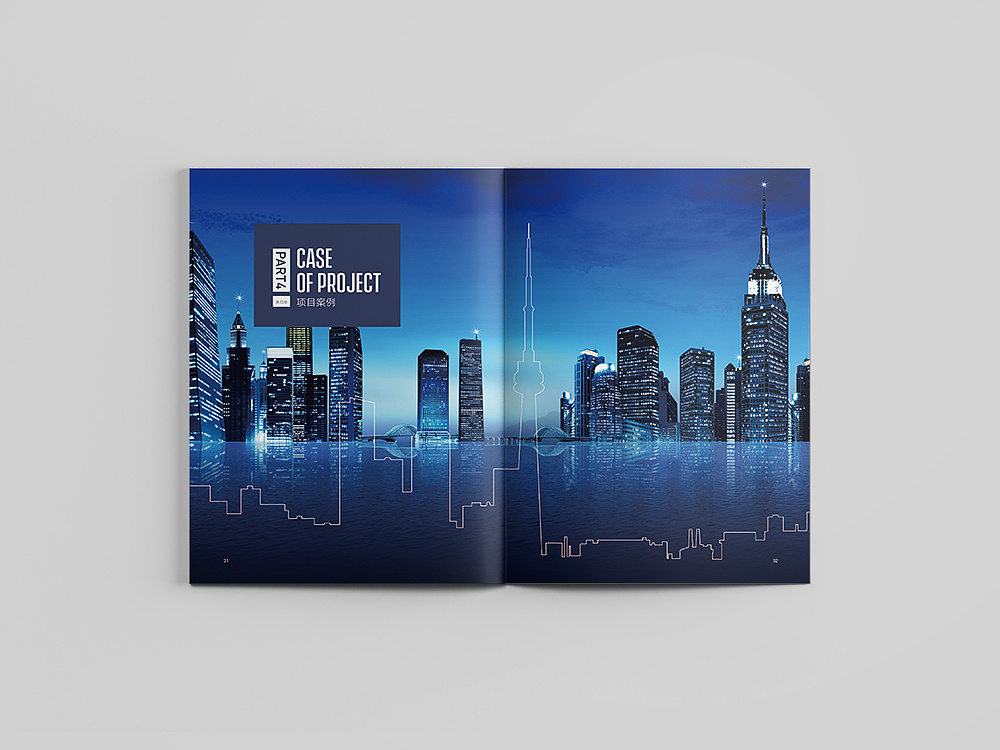 深圳企業(yè)畫冊設(shè)計(jì)是什么樣子的？