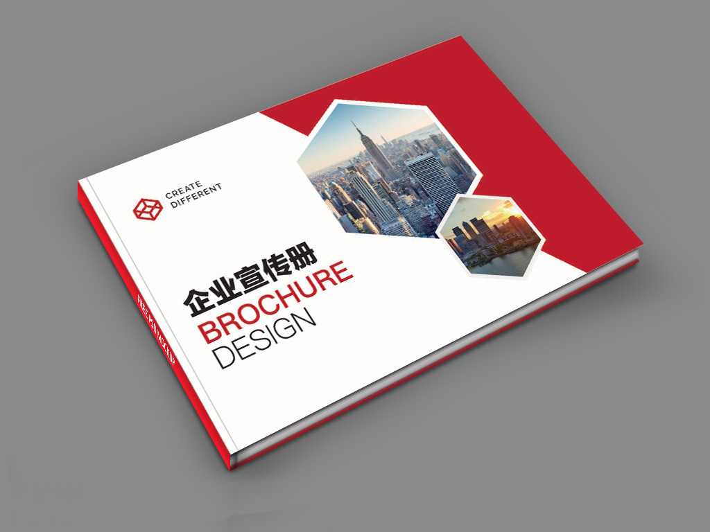 宣傳畫冊要怎么設(shè)計(jì)才能成為企業(yè)的搖錢樹？