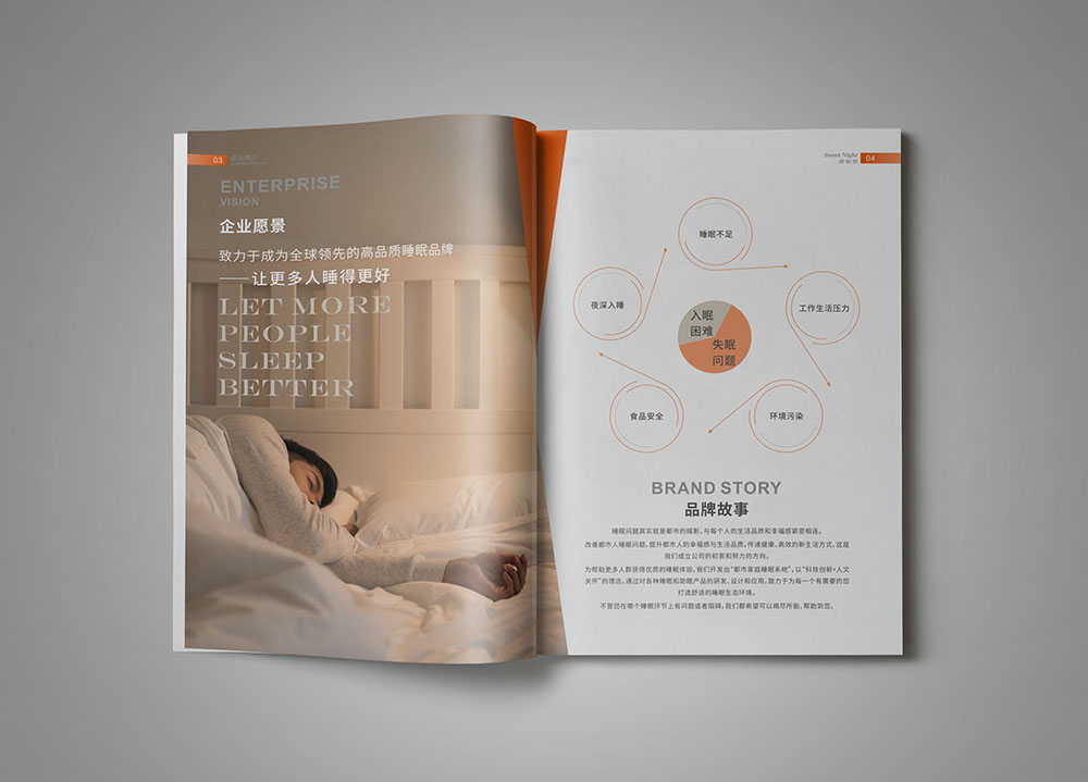 營銷型畫冊設計能夠為企業(yè)帶來怎樣的宣傳趨勢？