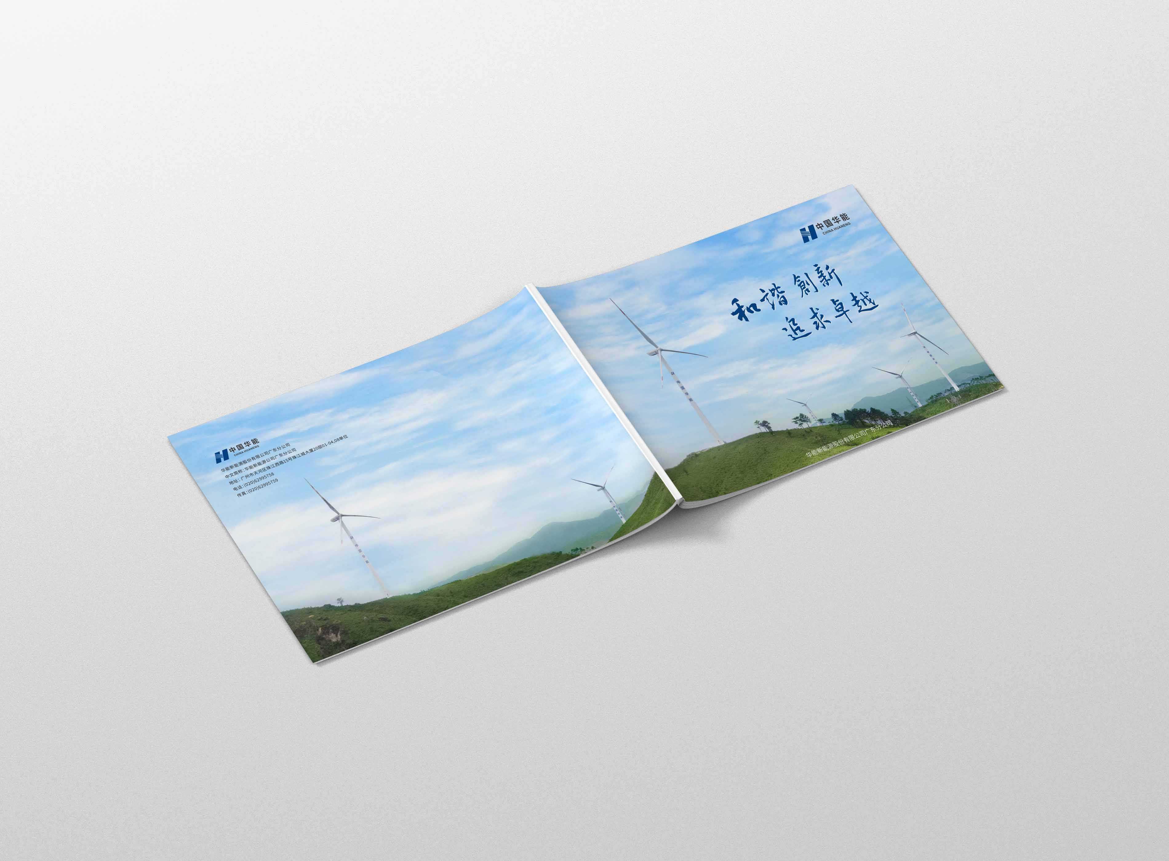 企業(yè)宣傳畫冊要如何突出企業(yè)宣傳的宗旨？
