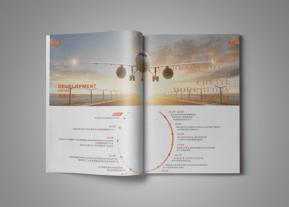 營銷型畫冊設計能夠為企業(yè)帶來怎樣的宣傳趨勢？