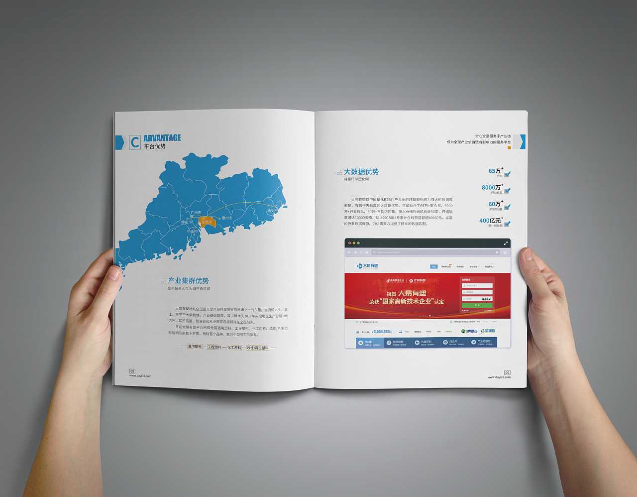 為什么說畫冊設計營銷是一種創(chuàng)新的體驗？