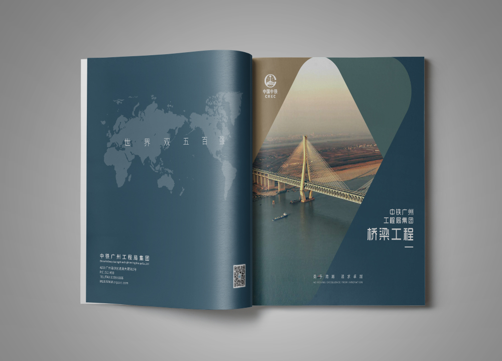 企業(yè)高端畫冊設(shè)計(jì)如何規(guī)劃內(nèi)容？