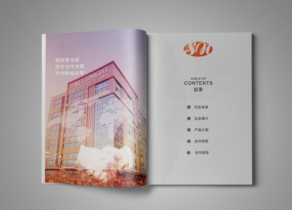 家居畫冊設計需要注意哪些問題？