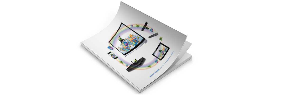 畫冊設(shè)計(jì)公司在設(shè)計(jì)畫冊時是如何利用色彩的？