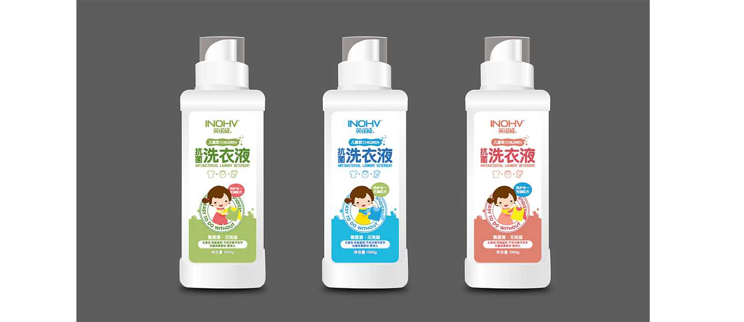 洗衣液包裝設(shè)計應(yīng)該如何設(shè)計？