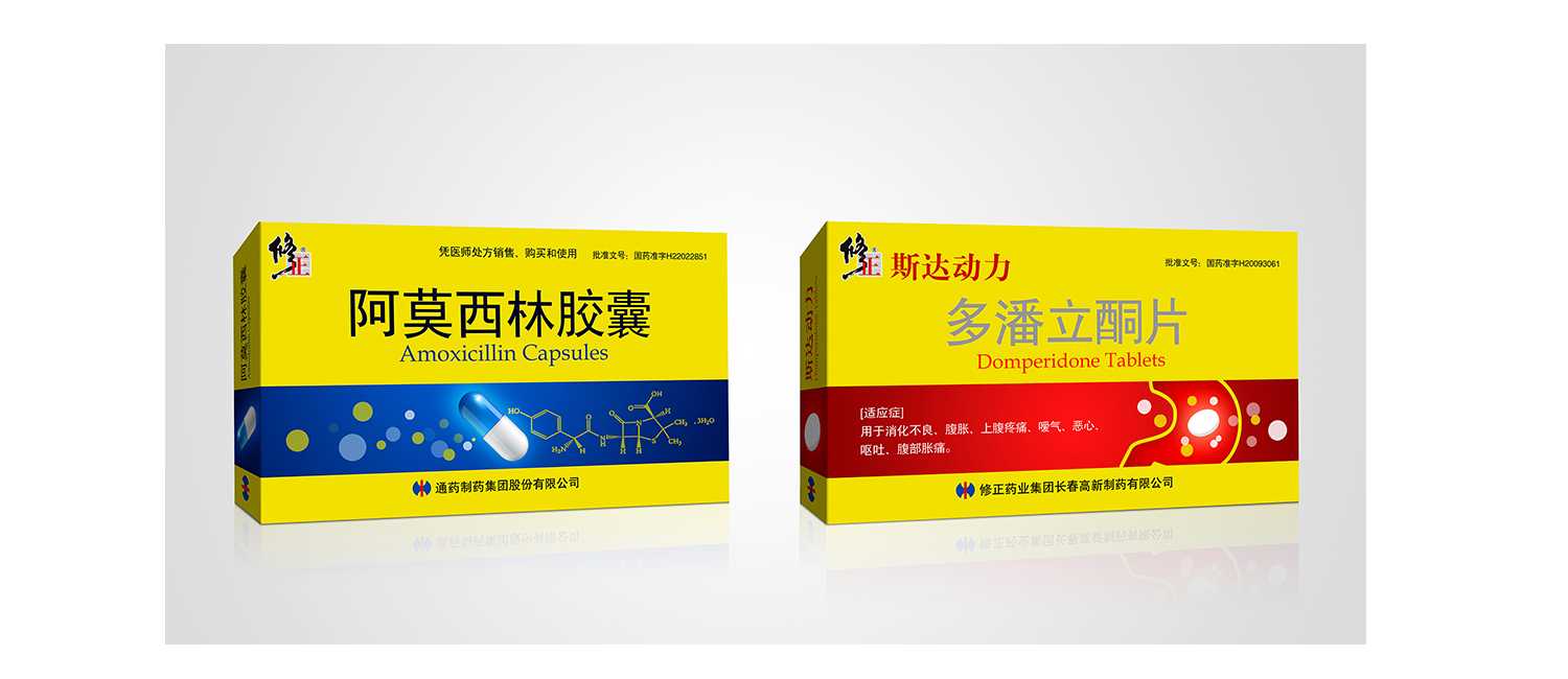 藥品包裝設(shè)計(jì)應(yīng)該如何設(shè)計(jì)？