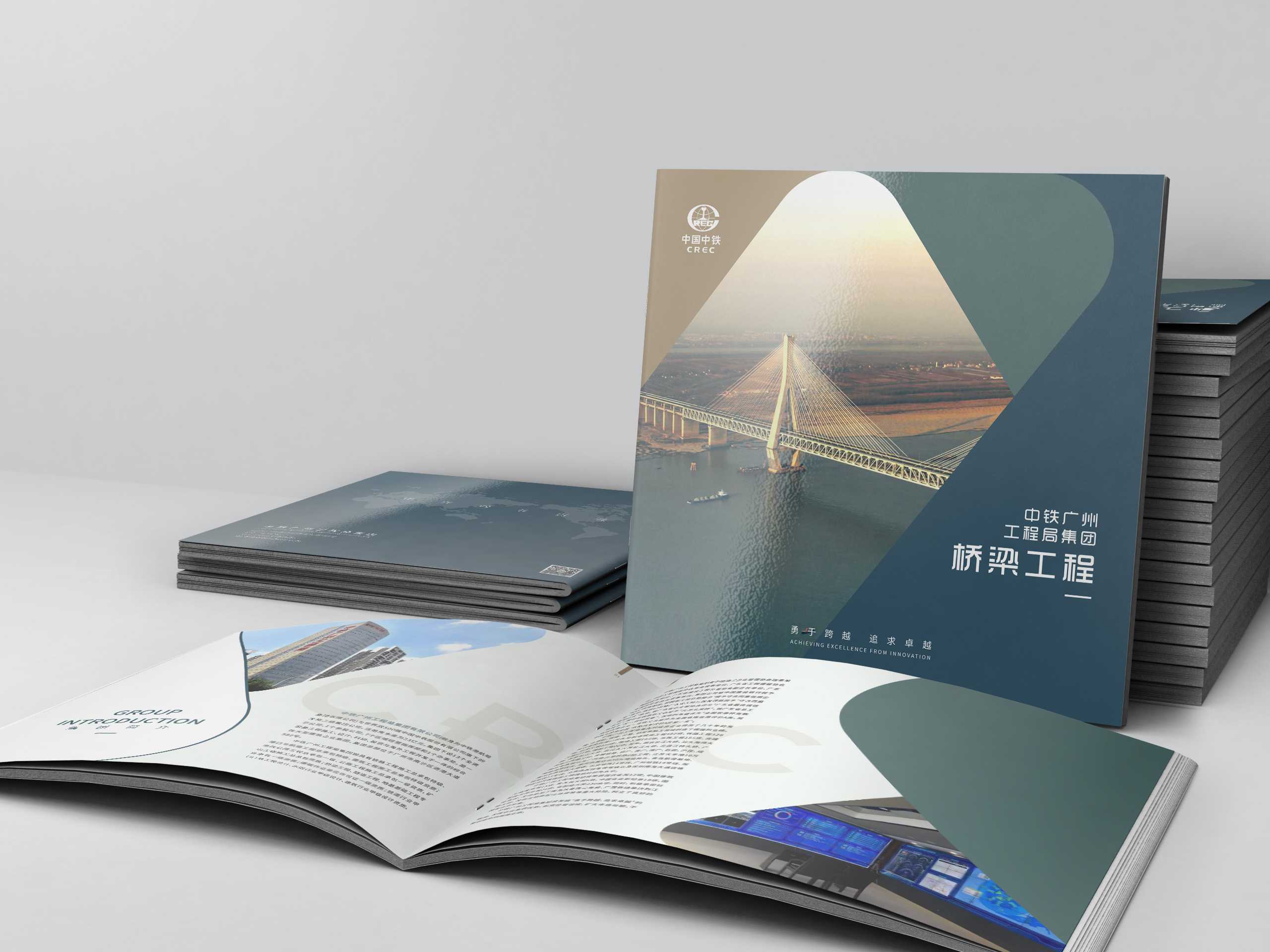 建筑企業(yè)是否需要設(shè)計(jì)屬于企業(yè)的建筑畫(huà)冊(cè)？