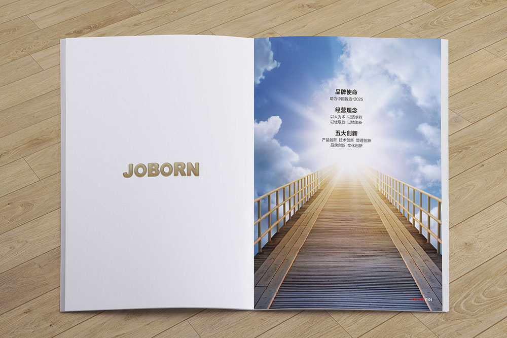 企業(yè)宣傳畫冊如何幫助企業(yè)更好的發(fā)展？