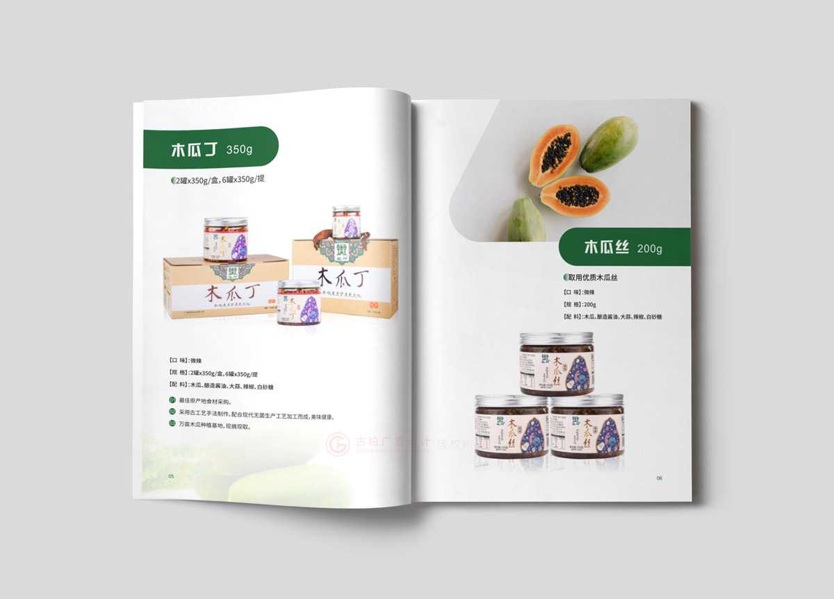 聚會(huì)宣傳冊(cè)公司大概是多大？