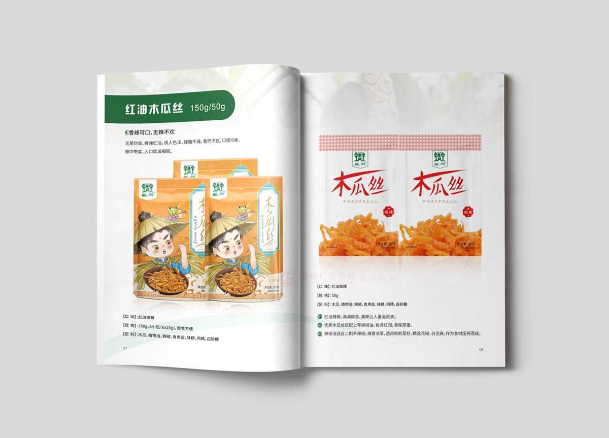 高端畫(huà)冊(cè)設(shè)計(jì)制作如何？