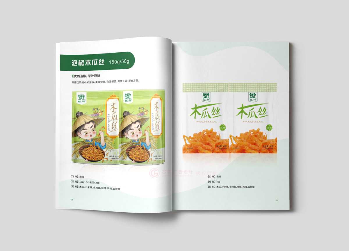 平面宣傳冊(cè)公司比較劃算？
