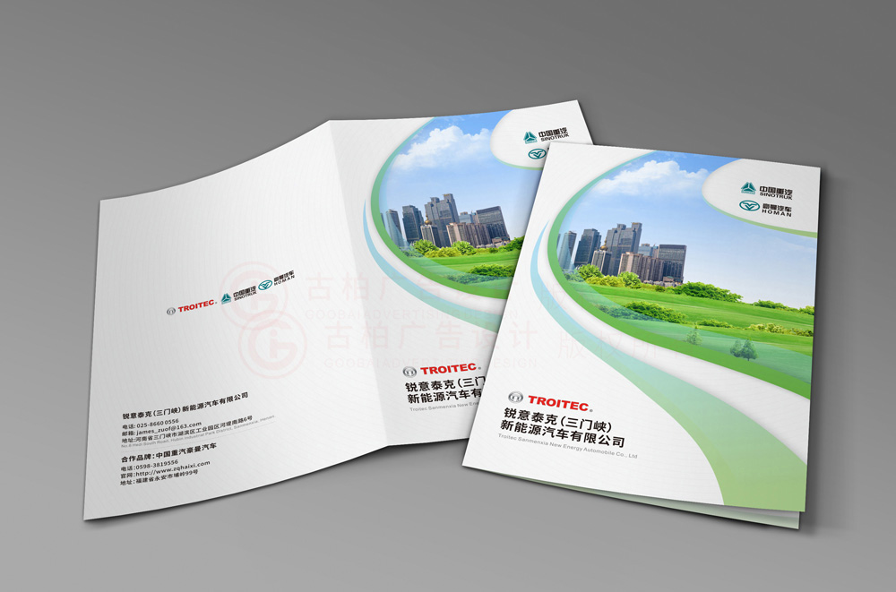 宣傳畫(huà)冊(cè)工廠多大尺寸？