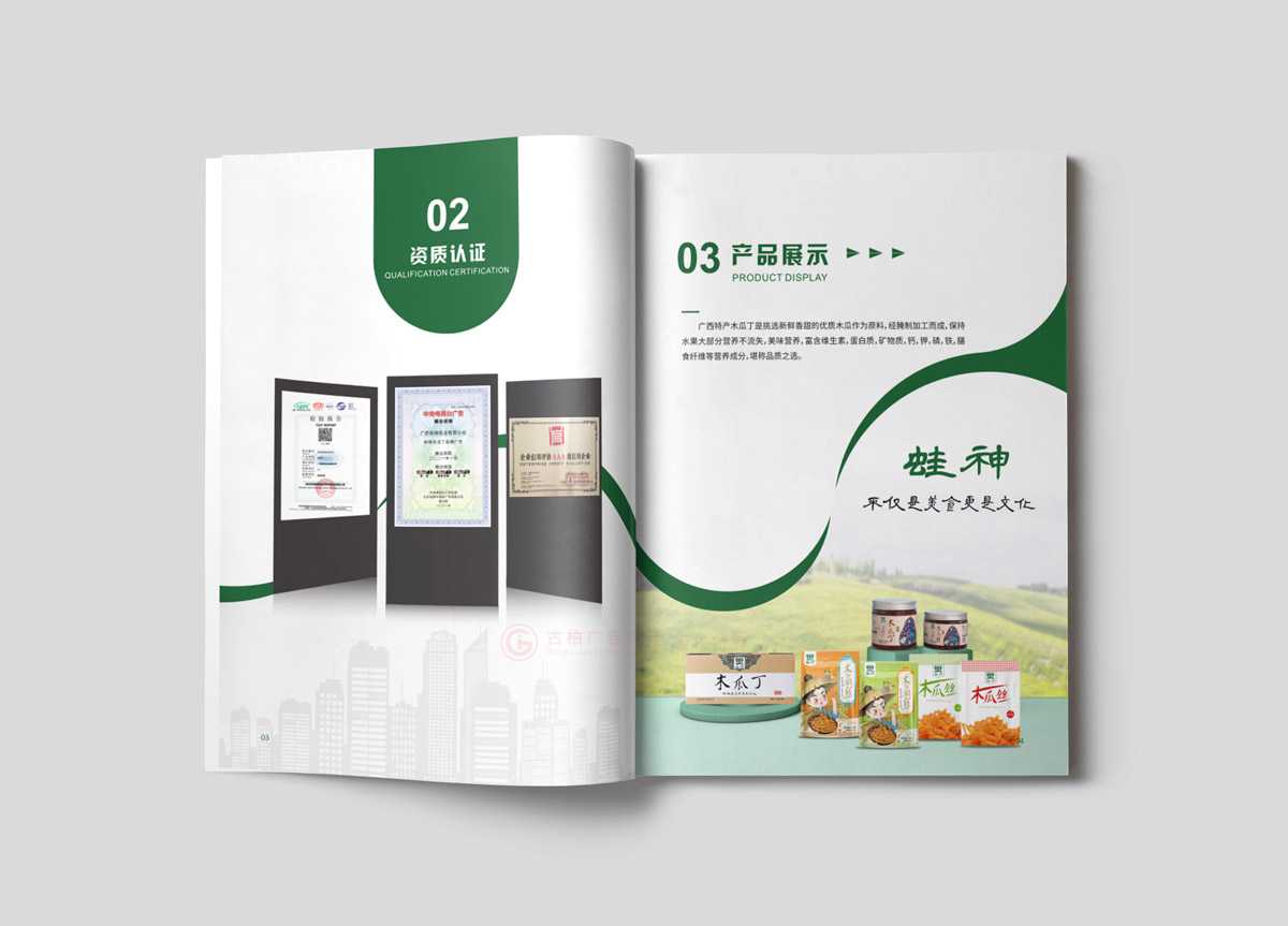 高端宣傳冊怎么什么樣？