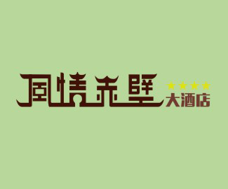 企業(yè)標(biāo)識(shí)注冊(cè)要怎么樣