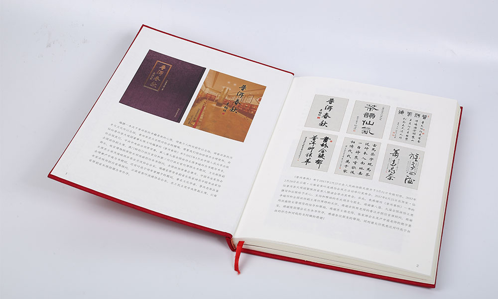 廣告宣傳冊設(shè)計制作要多久？