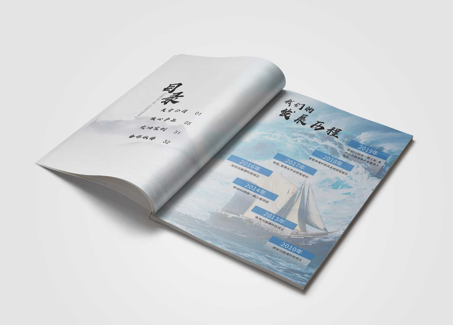 怎么做畫冊價格做多久？