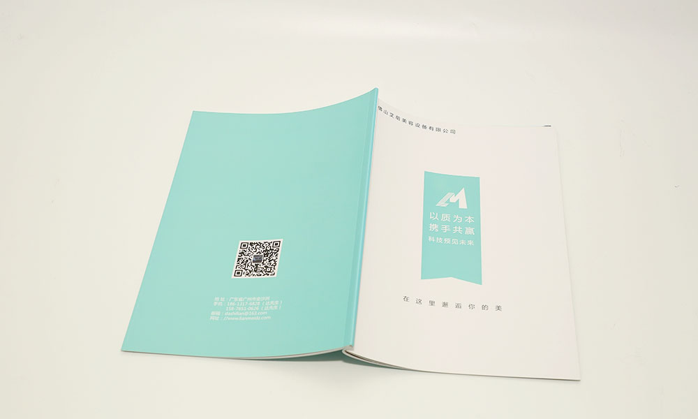 哪有好宣傳冊設(shè)計一般多大？