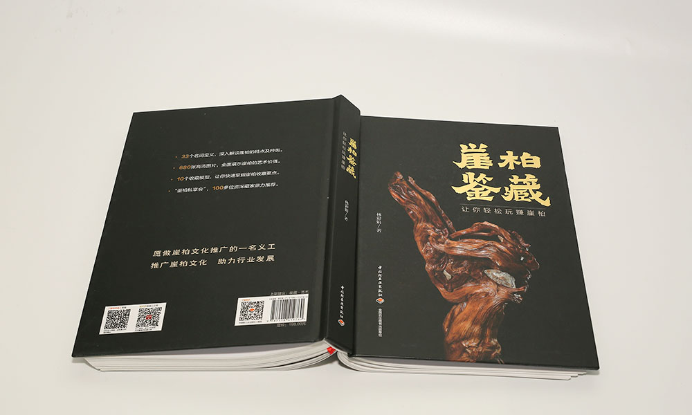 設(shè)計(jì)宣傳冊(cè)字體大概要多久？