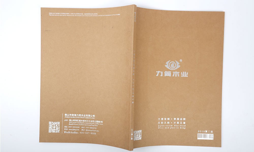 怎么做宣傳冊價(jià)格多大可以？