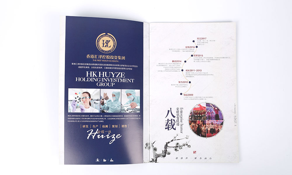 如何做畫冊設(shè)計哪里找？