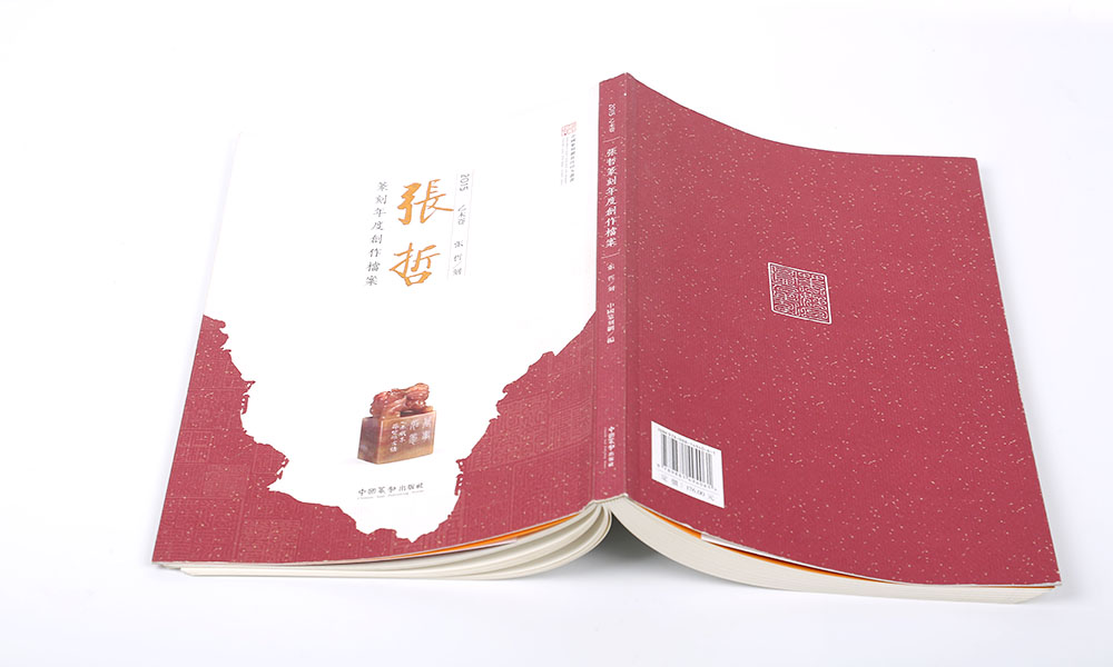 一個(gè)宣傳冊(cè)公司大概要多久？