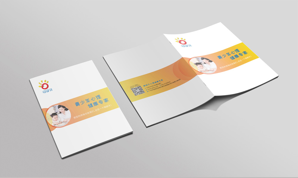 做一個(gè)宣傳冊(cè)公司怎么樣？