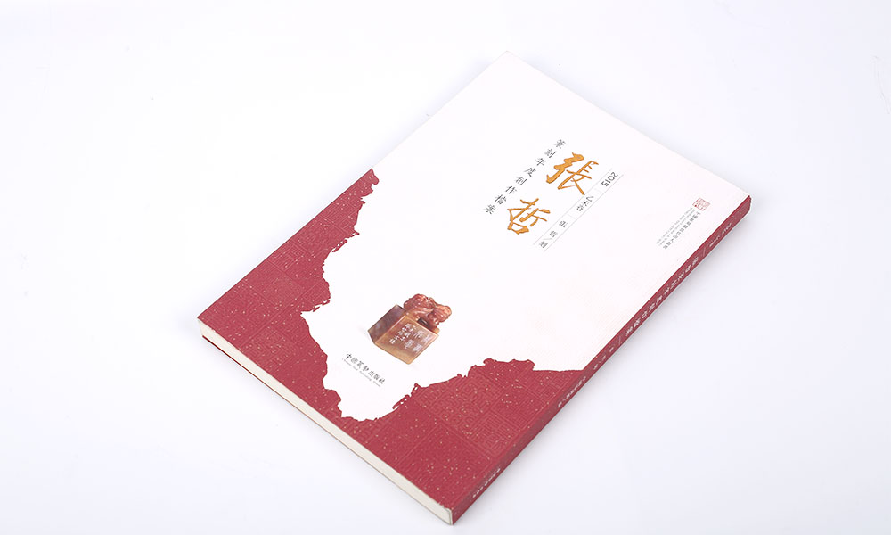 如何做畫冊費用多少錢？