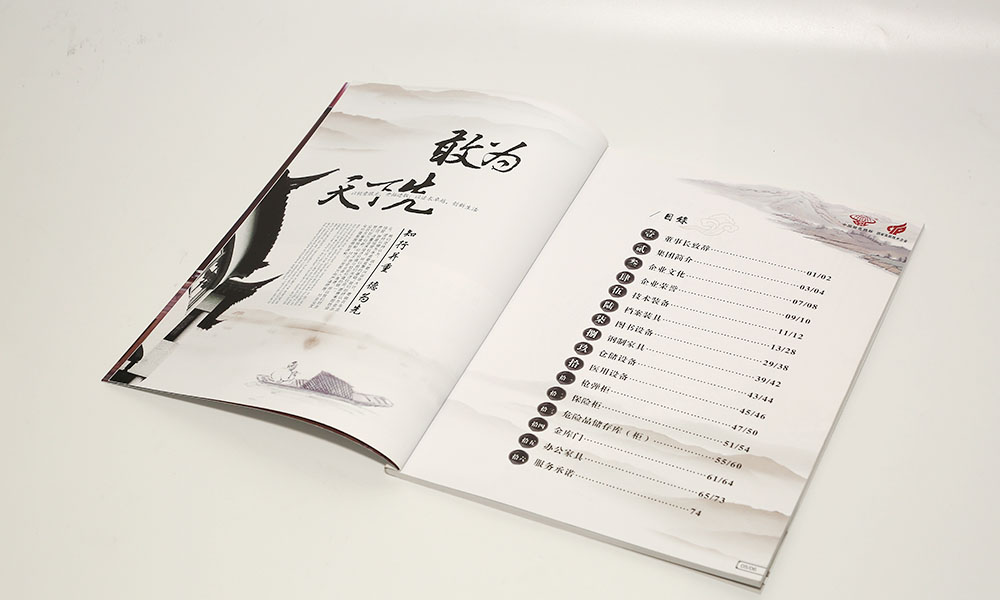一般畫冊輸出怎么樣？