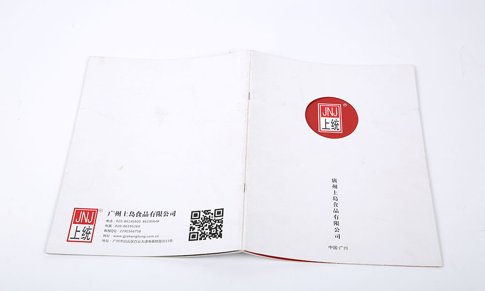 電子宣傳冊工廠哪些好？