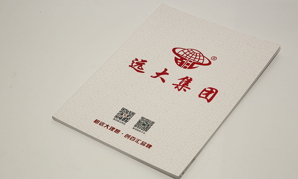 集團(tuán)宣傳冊(cè)印刷哪家更好？