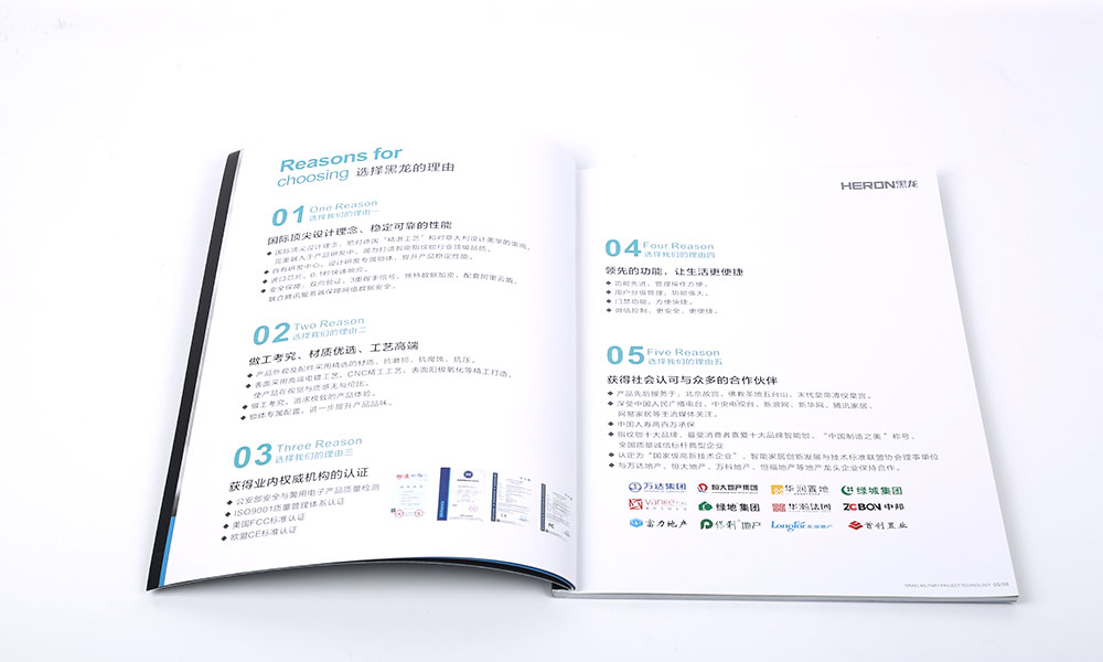 好的畫(huà)冊(cè)費(fèi)用哪兒好？