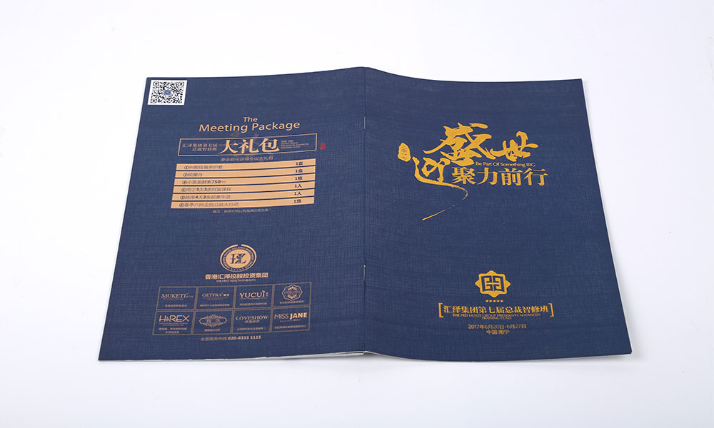 學(xué)會(huì)宣傳冊(cè)費(fèi)用比較劃算？
