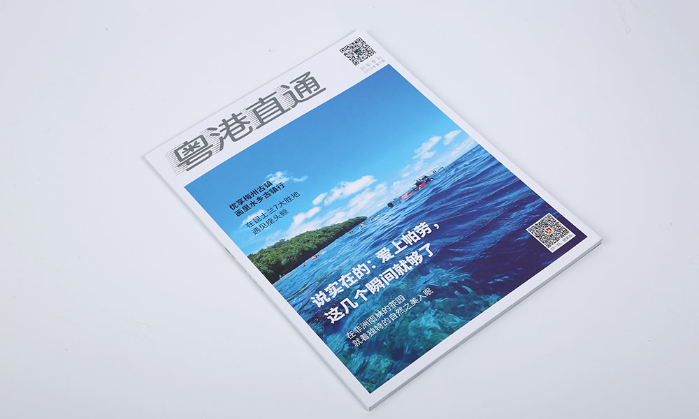 好看的畫冊輸出要多少錢？
