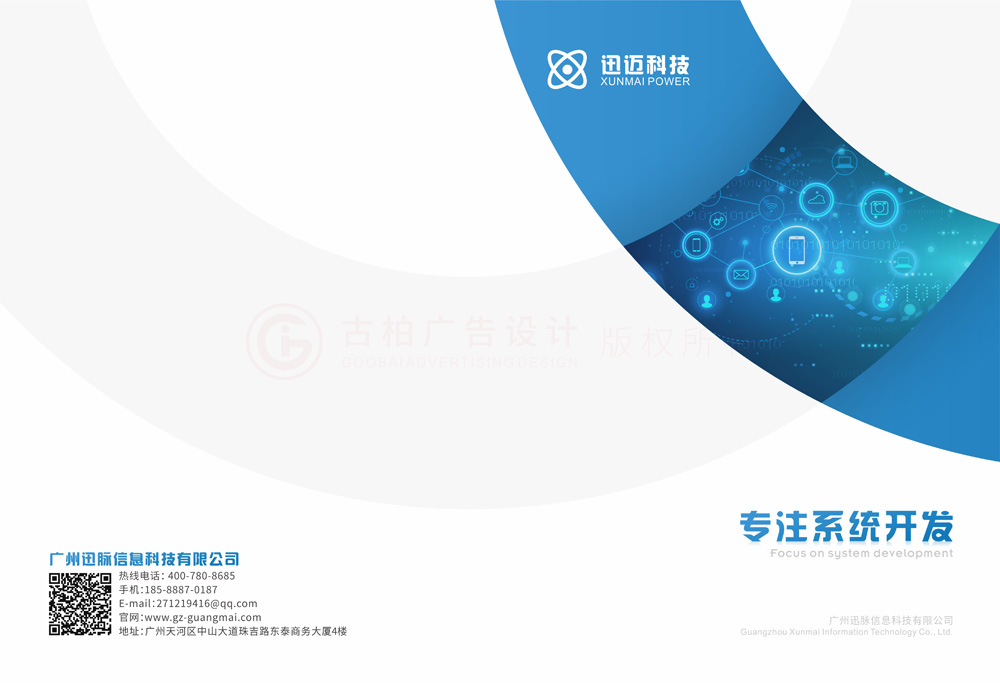 公司宣傳畫(huà)冊(cè)輸出哪個(gè)好？