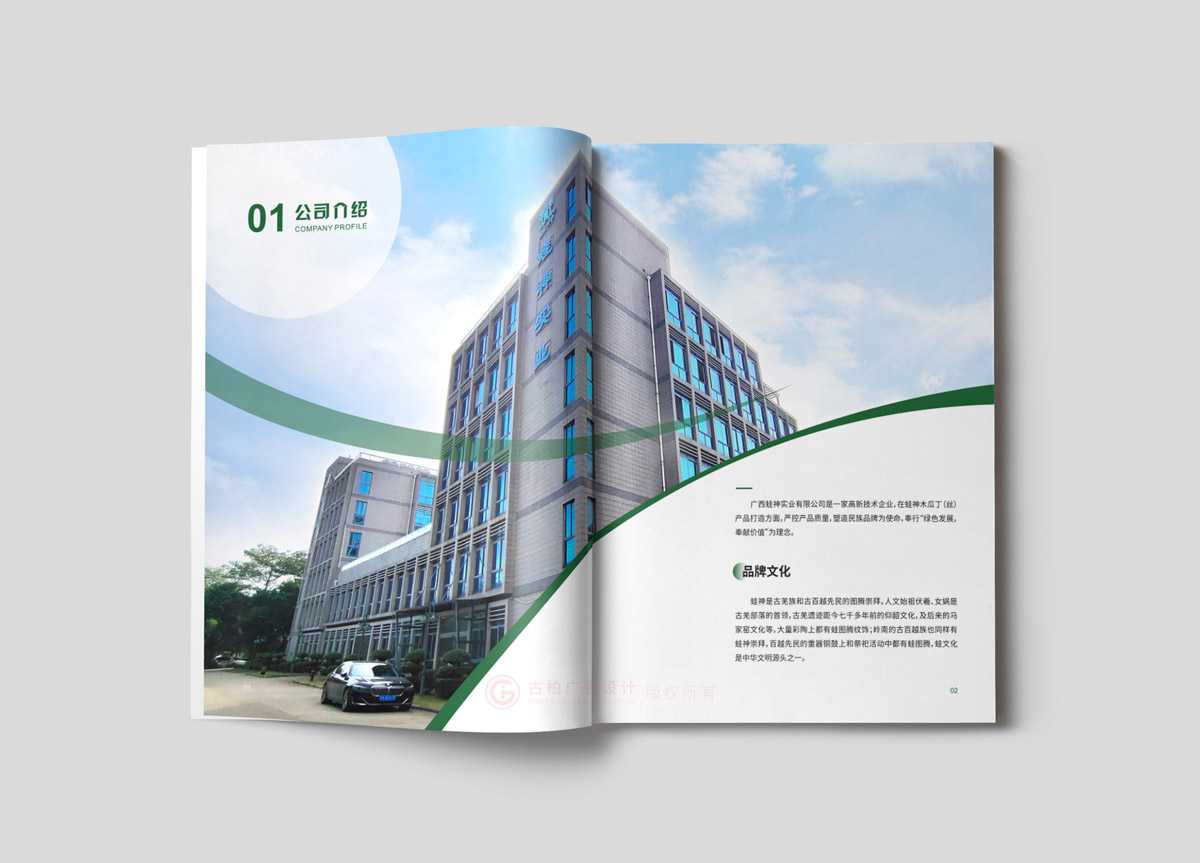 形象宣傳冊設(shè)計制作需要多久？