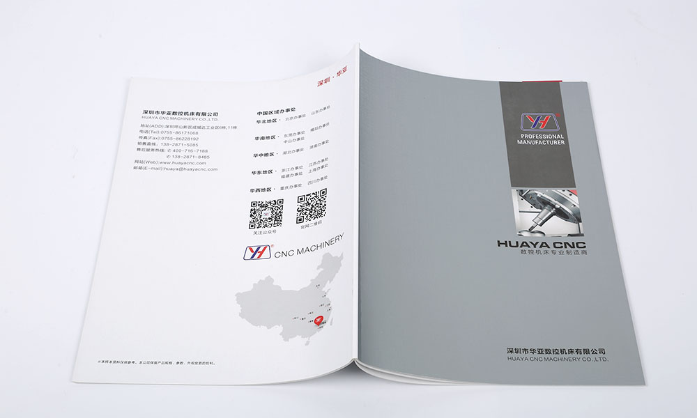 做一本畫冊設(shè)計(jì)比較劃算？