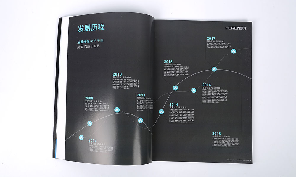 設(shè)計(jì)畫(huà)冊(cè)制作哪兒好？