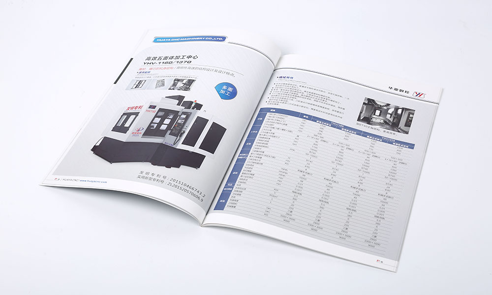 做一個畫冊什么比較劃算？