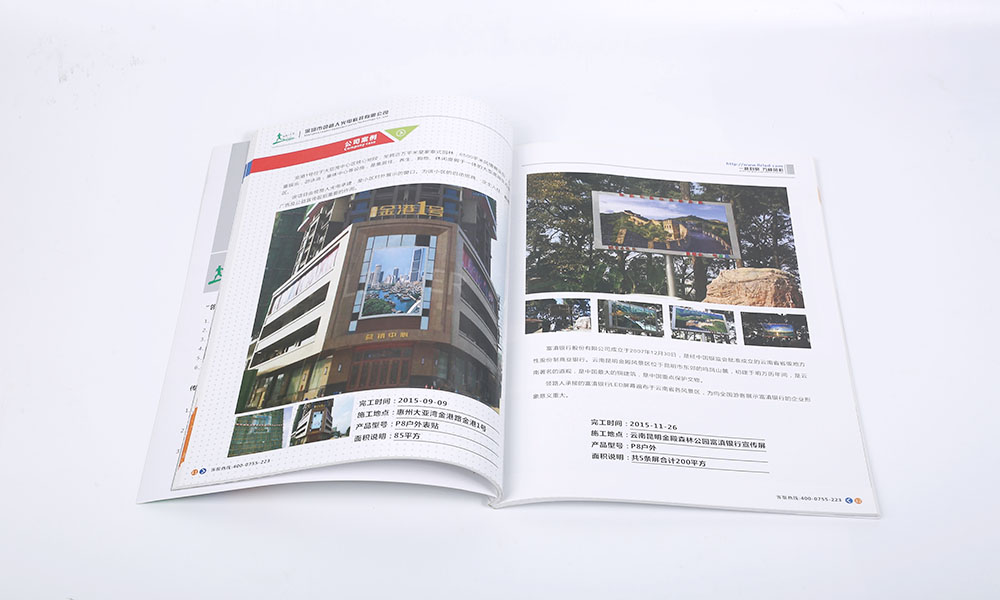 廣告宣傳冊設(shè)計制作要多久？