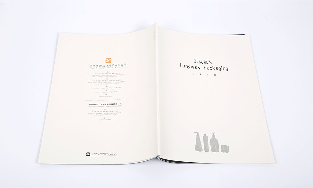 員工畫冊工廠需要多久？