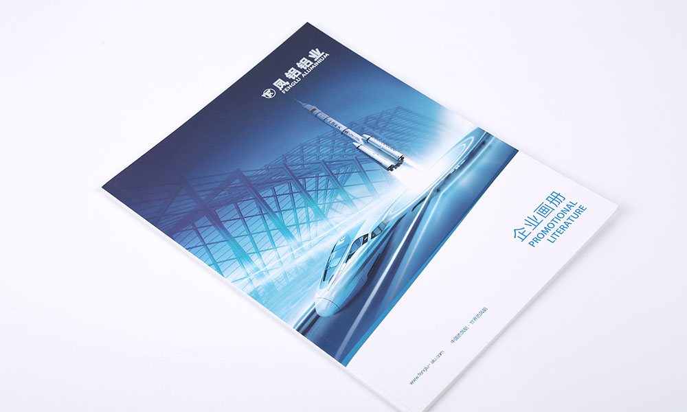 公司宣傳冊費用多大合適？