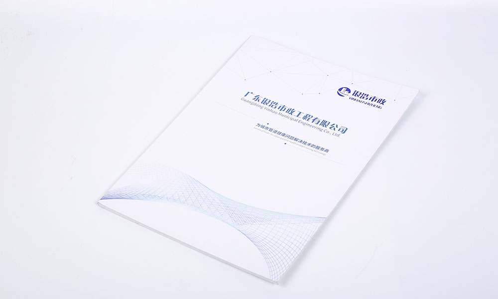 聚會宣傳冊印刷怎么樣？