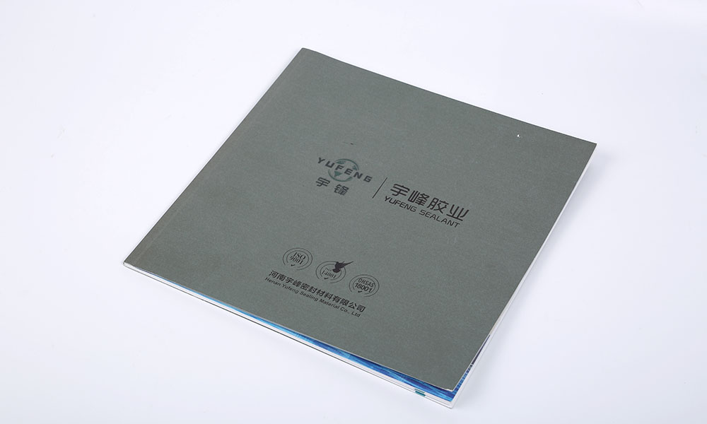 現(xiàn)在做宣傳冊(cè)怎么大概是多大？